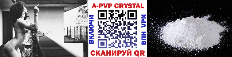 Alfa_PVP кристаллы Кудымкар