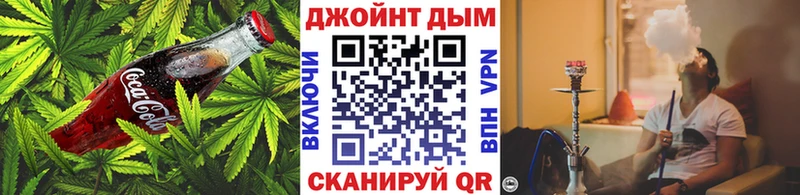 Canna-Cookies марихуана  darknet клад  Кудымкар 