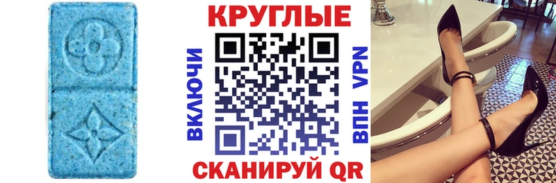 Ecstasy mix  Кудымкар 