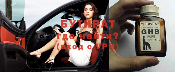 мяу мяу мука Балахна