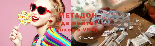 таблы Горняк