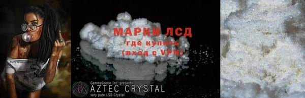 синтетический гашиш Баксан