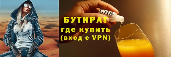 мяу мяу мука Балахна