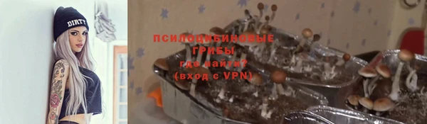 синтетический гашиш Баксан