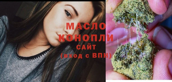 мяу мяу мука Балахна
