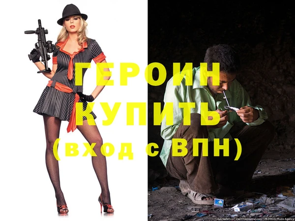 дурь Балабаново