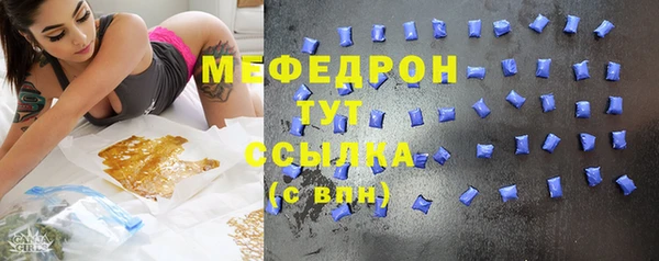 мяу мяу мука Балахна