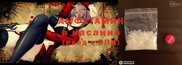 синтетический гашиш Баксан