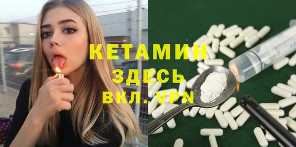 синтетический гашиш Баксан