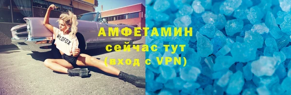 мяу мяу мука Балахна