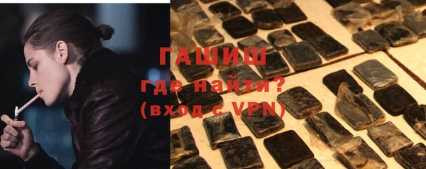 синтетический гашиш Баксан