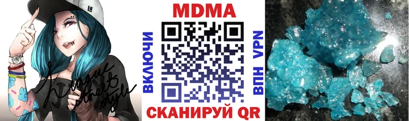MDMA молли  как найти наркотики  нарко площадка телеграм  Кудымкар 